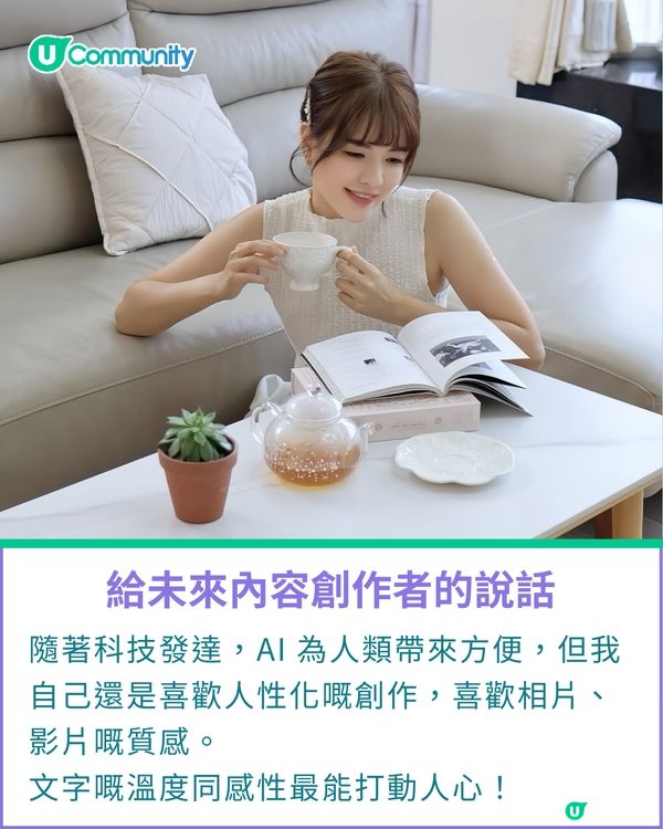 一千種非凡U Creator｜感恩能同囡囡成為最佳拍擋  14年blogger兼斜槓媽媽的感性美學                                    