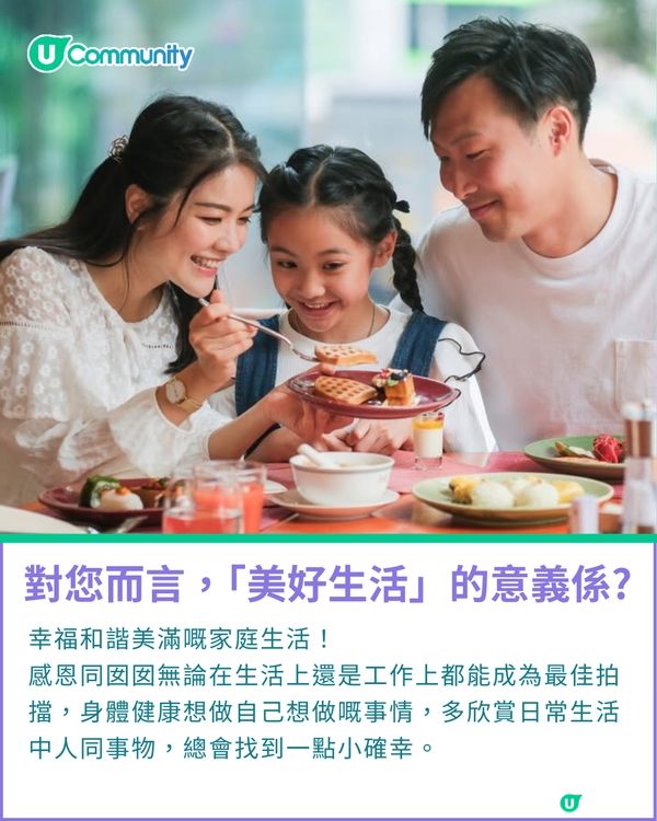 一千種非凡U Creator｜感恩能同囡囡成為最佳拍擋  14年blogger兼斜槓媽媽的感性美學                                    