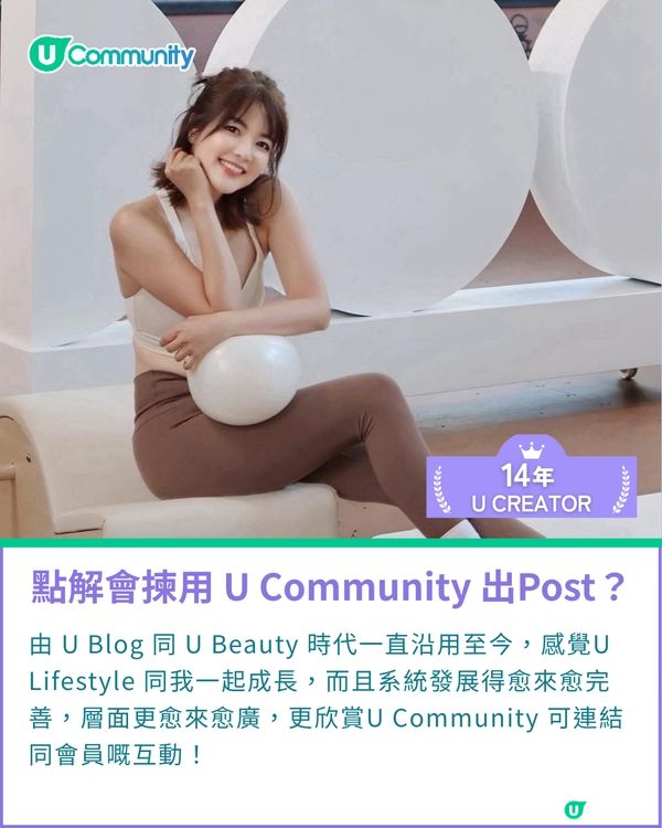 一千種非凡U Creator｜感恩能同囡囡成為最佳拍擋  14年blogger兼斜槓媽媽的感性美學                                    