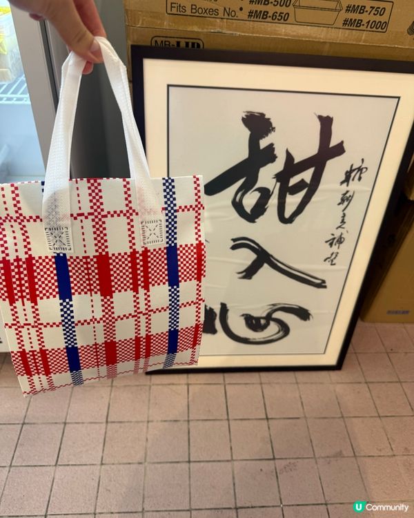 無法抗拒的甜入心糕點