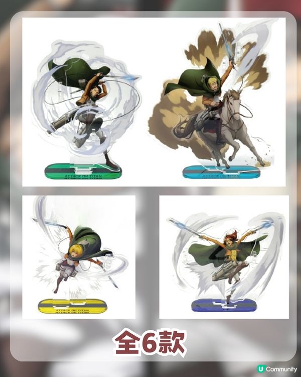 進擊的巨人激動快閃店登陸香港！6大周邊推薦 + 2大活動全攻略 🗡️🔥