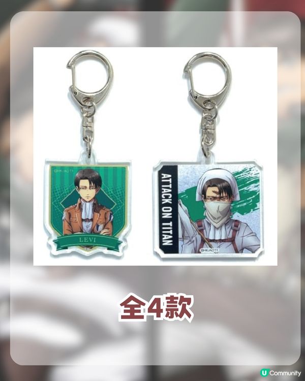 進擊的巨人激動快閃店登陸香港！6大周邊推薦 + 2大活動全攻略 🗡️🔥