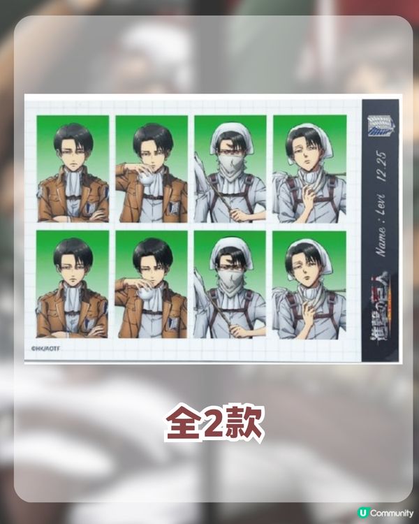 進擊的巨人激動快閃店登陸香港！6大周邊推薦 + 2大活動全攻略 🗡️🔥