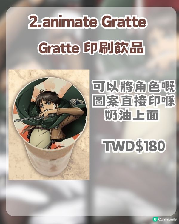 進擊的巨人激動快閃店登陸香港！6大周邊推薦 + 2大活動全攻略 🗡️🔥