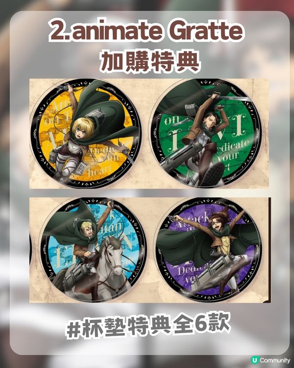 進擊的巨人激動快閃店登陸香港！6大周邊推薦 + 2大活動全攻略 🗡️🔥