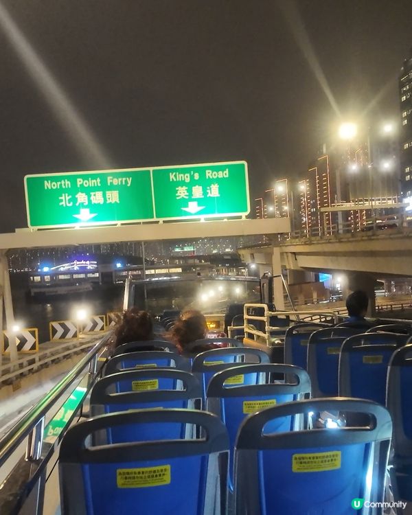 城巴開篷睇夜景🌃💰 ($168)