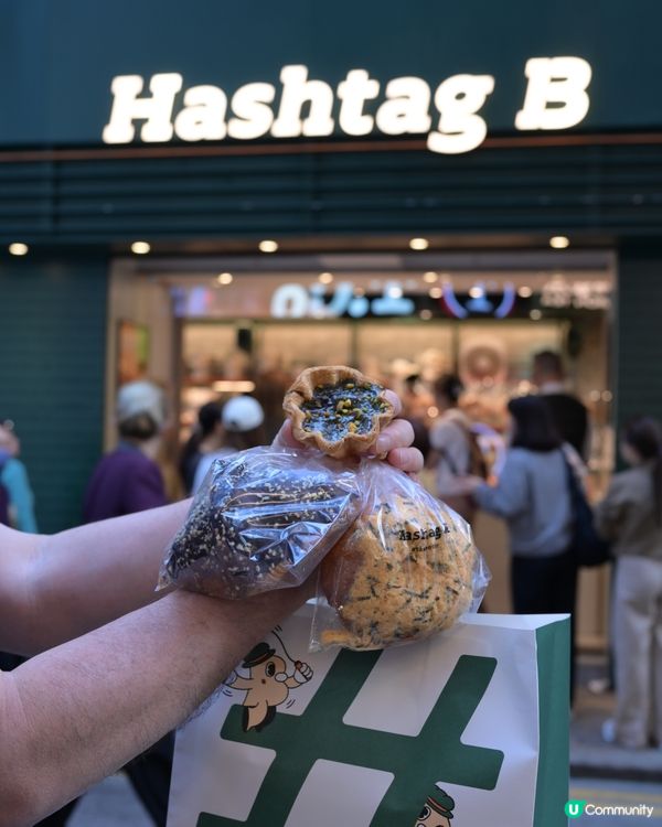 Hashtag B招牌千層撻🔥你試過未！