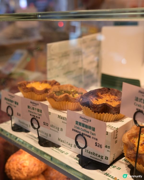 Hashtag B招牌千層撻🔥你試過未！