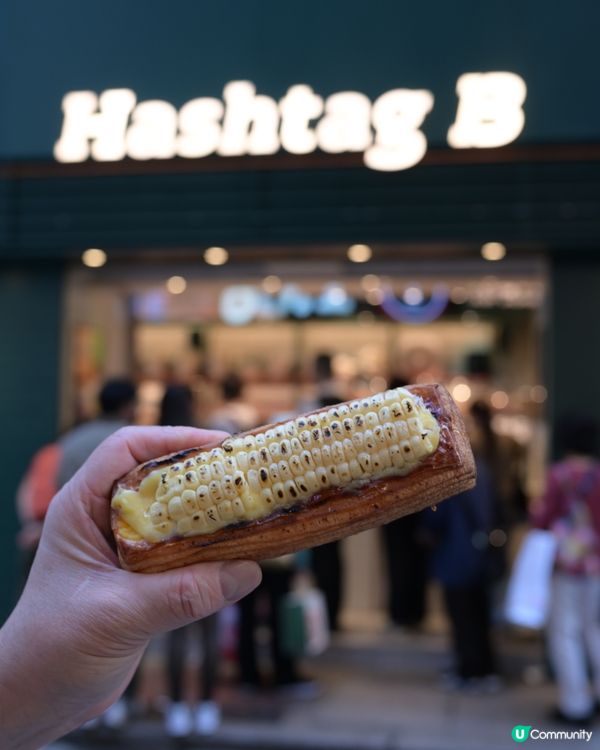 Hashtag B招牌千層撻🔥你試過未！