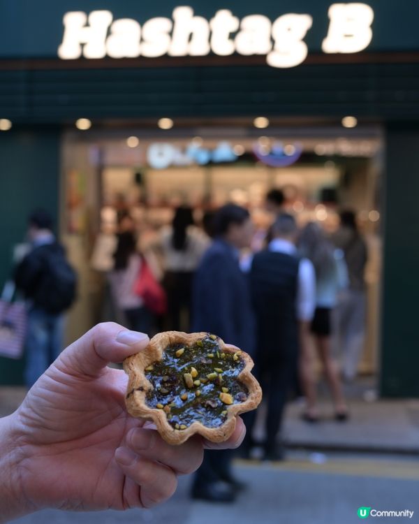 Hashtag B招牌千層撻🔥你試過未！