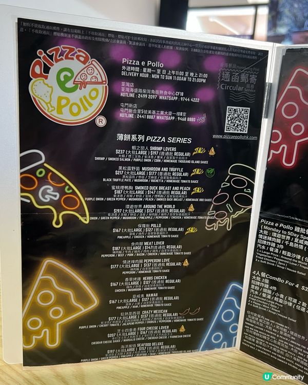 屯門工廈隱世Pizza店🍕🍗🍝