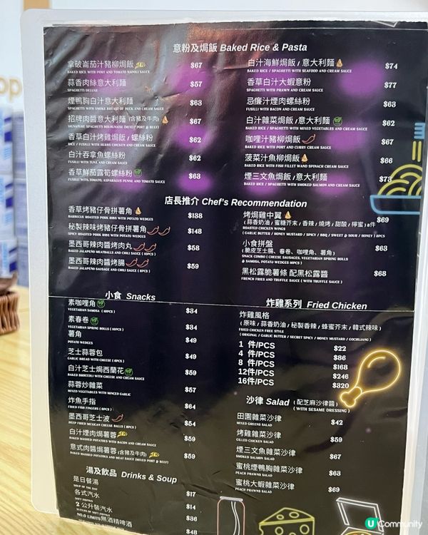 屯門工廈隱世Pizza店🍕🍗🍝