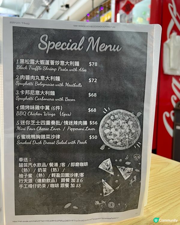 屯門工廈隱世Pizza店🍕🍗🍝