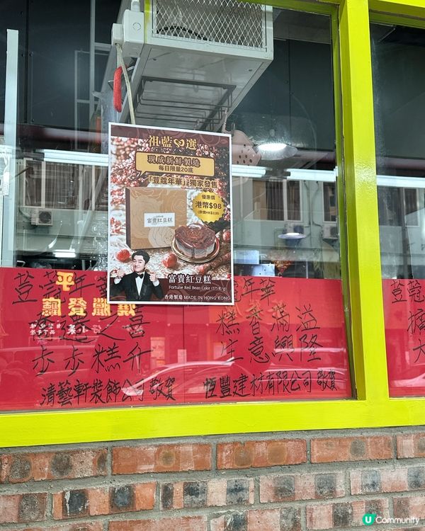 太子甜品☕️懷舊又新潮！