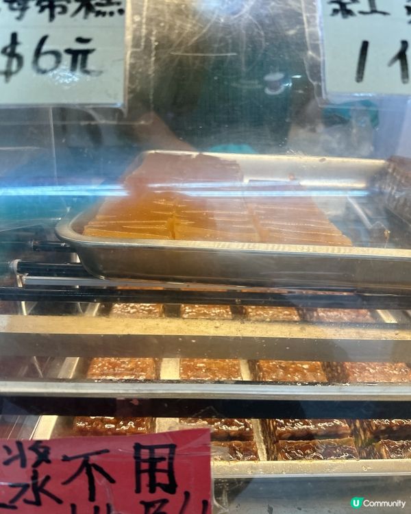 太子甜品☕️懷舊又新潮！