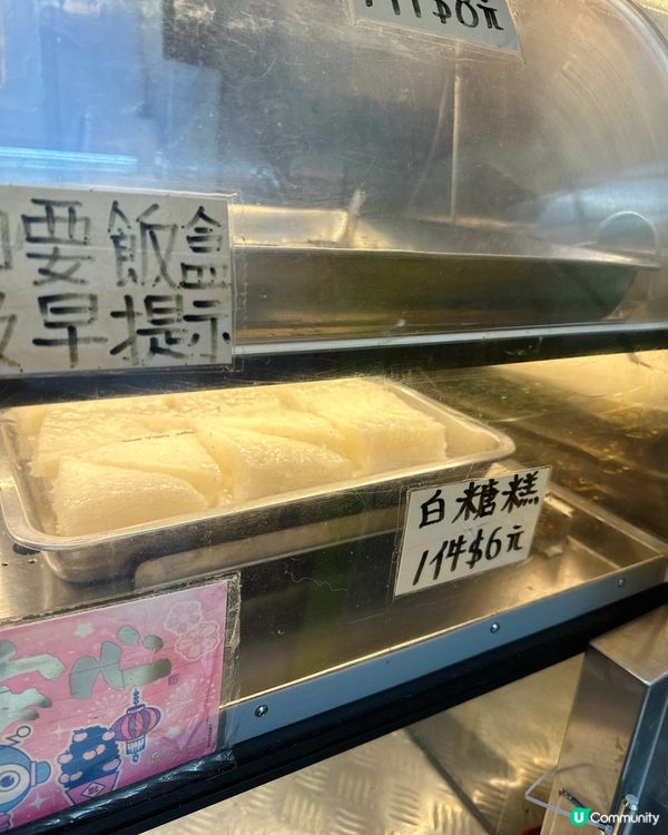 太子甜品☕️懷舊又新潮！