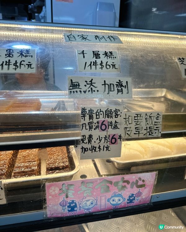 太子甜品☕️懷舊又新潮！