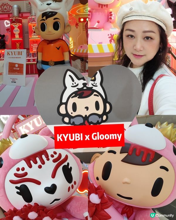  🎁皇室堡 Kyubi x Gloomy 打卡喇 📸📸