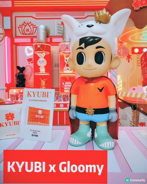  🎁皇室堡 Kyubi x Gloomy 打卡喇 📸📸