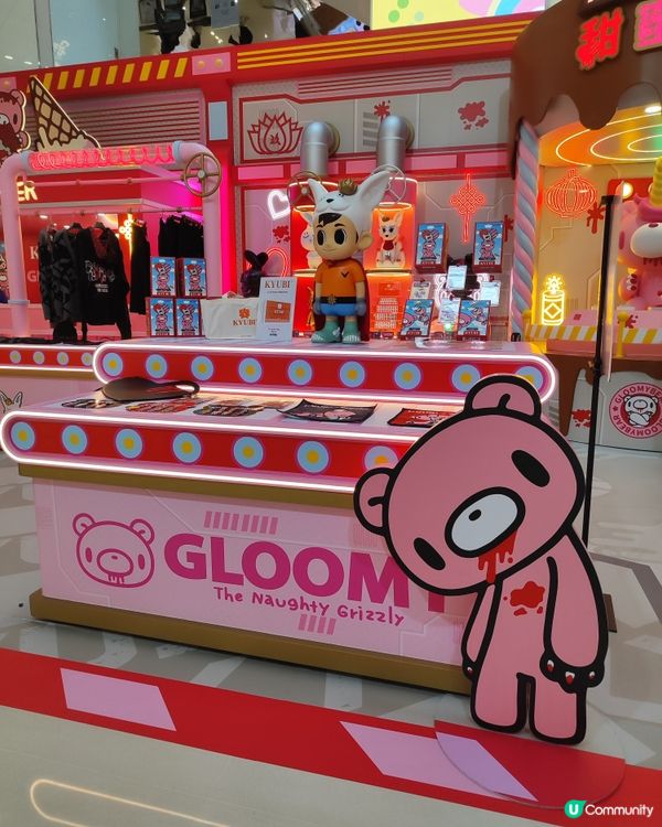  🎁皇室堡 Kyubi x Gloomy 打卡喇 📸📸