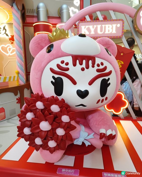  🎁皇室堡 Kyubi x Gloomy 打卡喇 📸📸