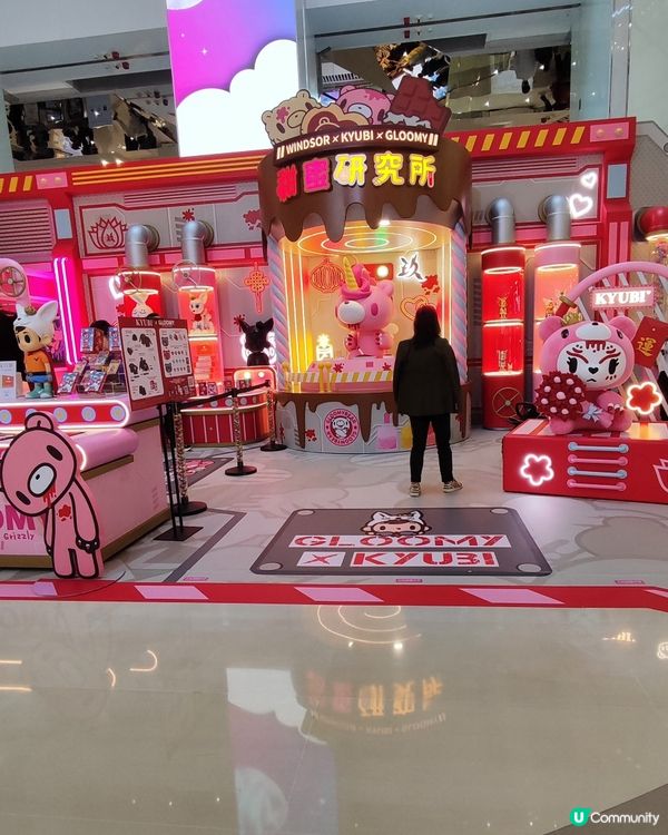  🎁皇室堡 Kyubi x Gloomy 打卡喇 📸📸
