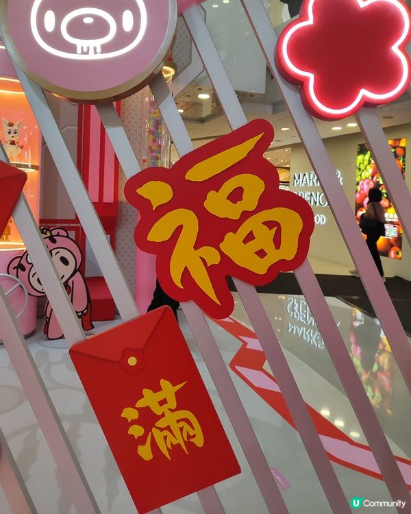  🎁皇室堡 Kyubi x Gloomy 打卡喇 📸📸