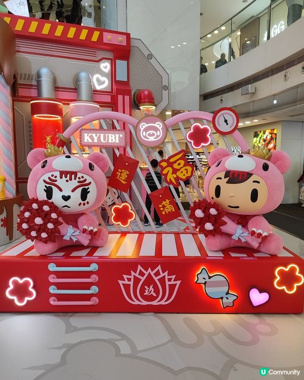  🎁皇室堡 Kyubi x Gloomy 打卡喇 📸📸