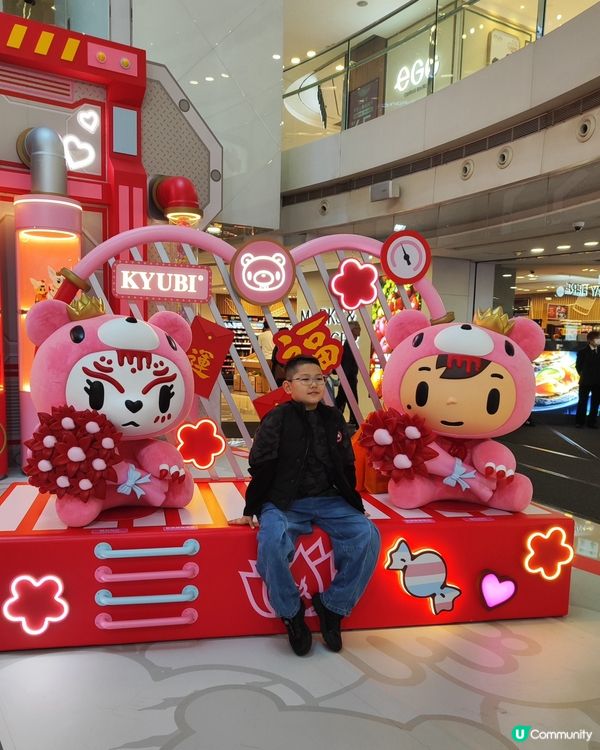  🎁皇室堡 Kyubi x Gloomy 打卡喇 📸📸
