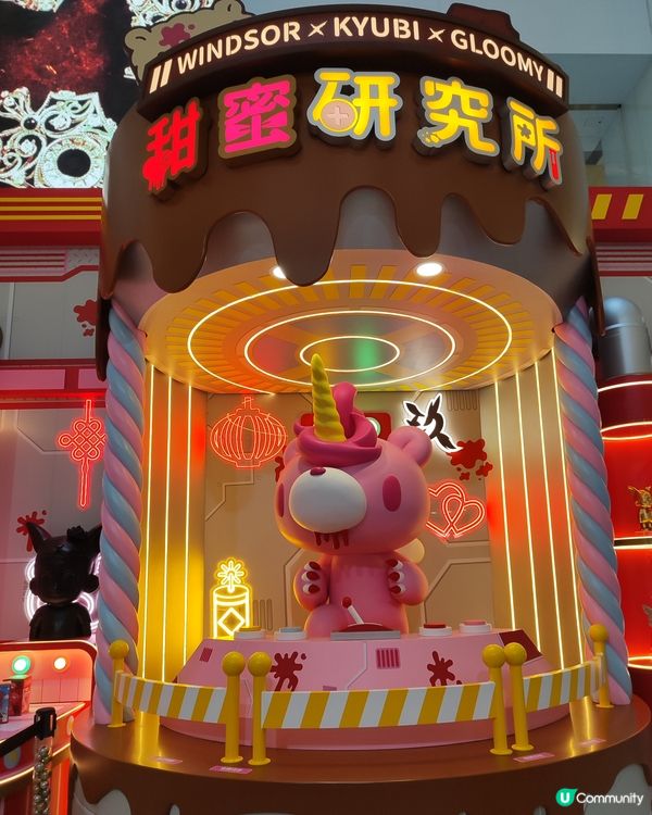  🎁皇室堡 Kyubi x Gloomy 打卡喇 📸📸