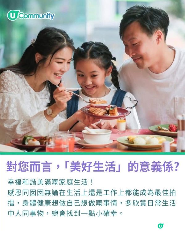 Thanks for having US 🫶🏻👧🏻👦🏻👩🏻...