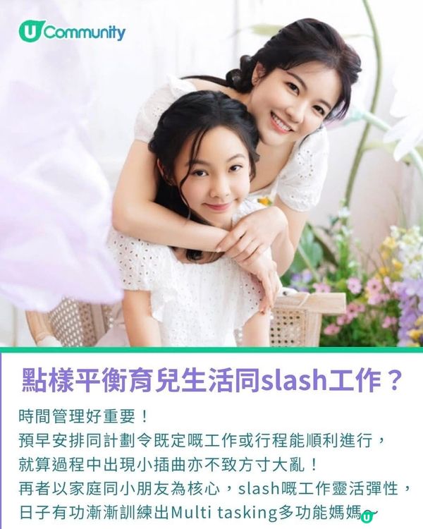 Thanks for having US 🫶🏻👧🏻👦🏻👩🏻...