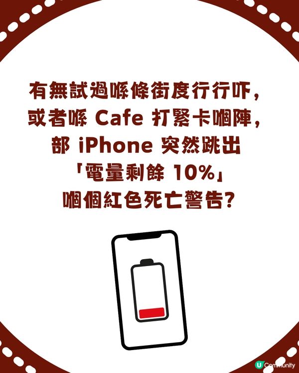 【準到起雞皮😱】電話得返 10% 點處理？一秒測出你「精神狀態」！係「強心臟」代表定「重度焦慮型」？🧠