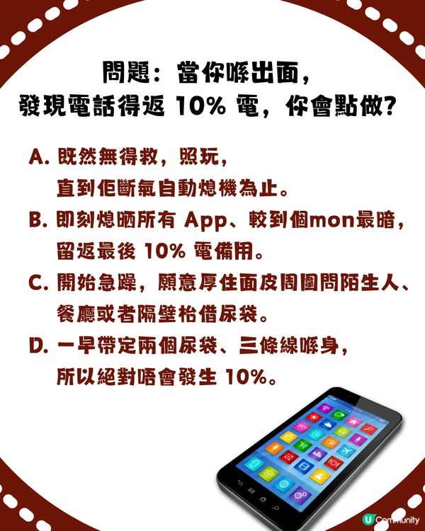 【準到起雞皮😱】電話得返 10% 點處理？一秒測出你「精神狀態」！係「強心臟」代表定「重度焦慮型」？🧠