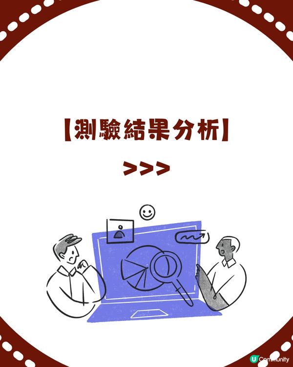 【準到起雞皮😱】電話得返 10% 點處理？一秒測出你「精神狀態」！係「強心臟」代表定「重度焦慮型」？🧠