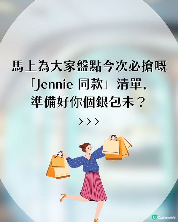 Blinks 注意！Jennie同款香氣 Tamburins 激抵價入手🤫 蛋形潤唇膏/護手霜禮盒低至$179！