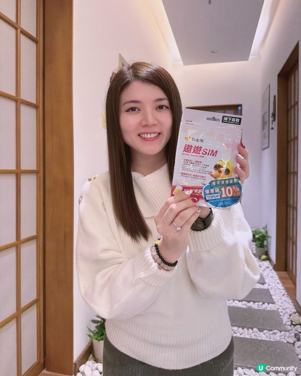 自由鳥(Birdie)SIM卡