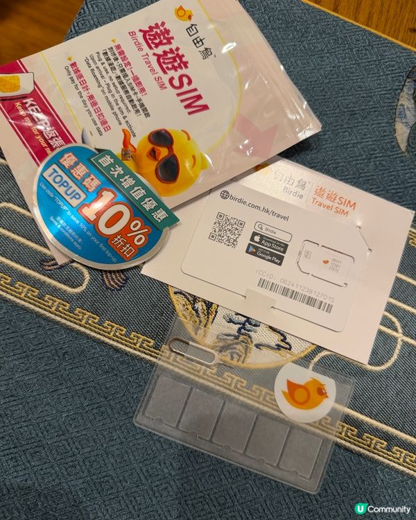 自由鳥(Birdie)SIM卡