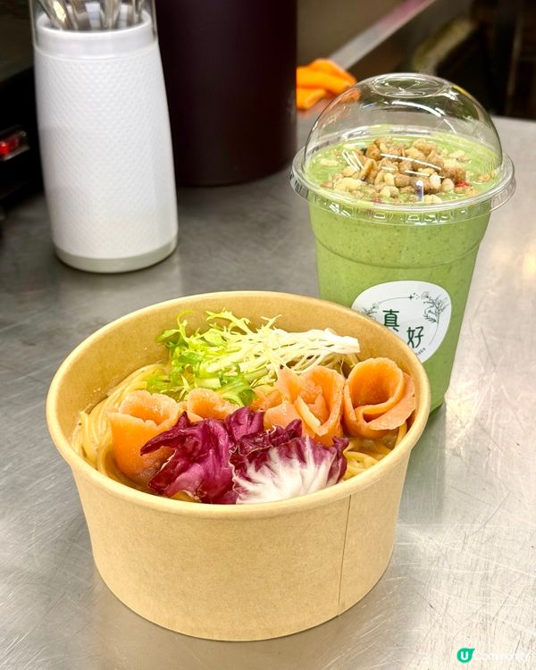 尖沙咀區高蛋白健康美食