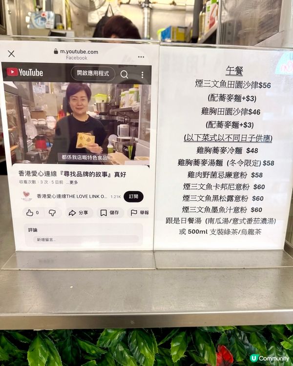 尖沙咀區高蛋白健康美食