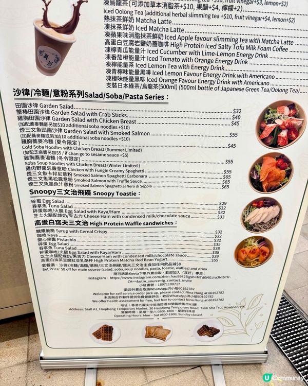 尖沙咀區高蛋白健康美食