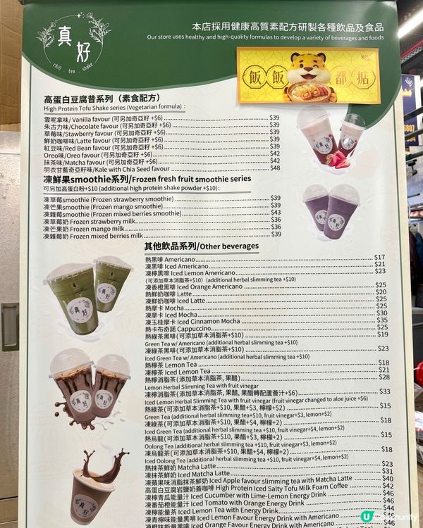 尖沙咀區高蛋白健康美食