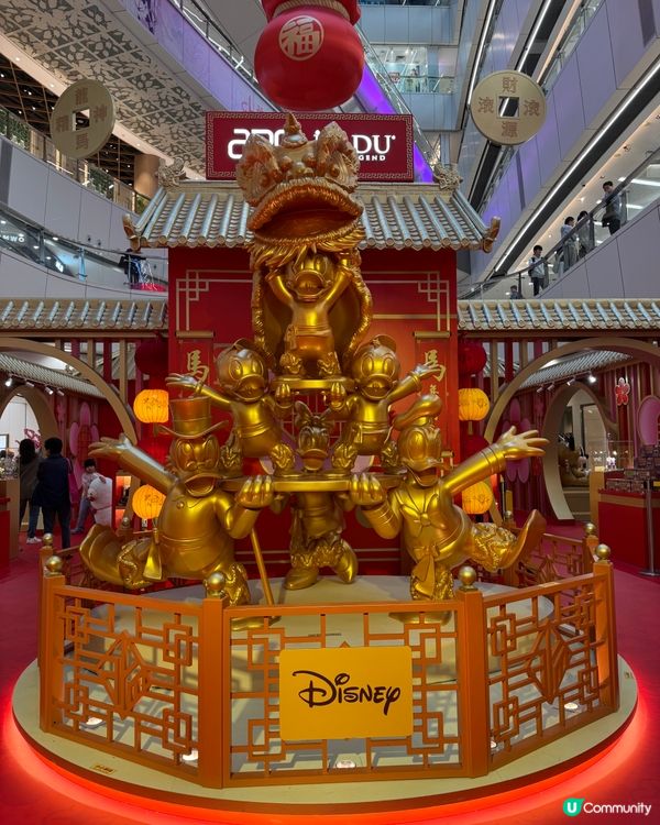 APM馬年變身招財黃金屋