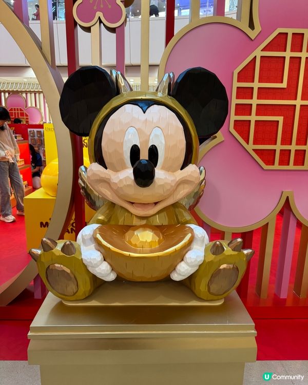 APM馬年變身招財黃金屋