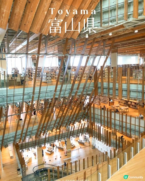 環遊日本🇯🇵｜富山高岡一日遊超詳細攻略🏔️