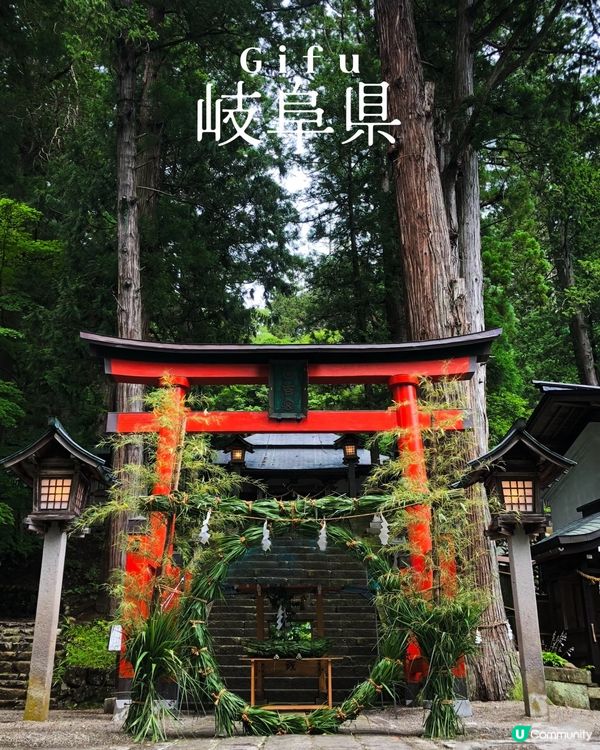 環遊日本🇯🇵｜高山市內一日遊路線攻略🛖