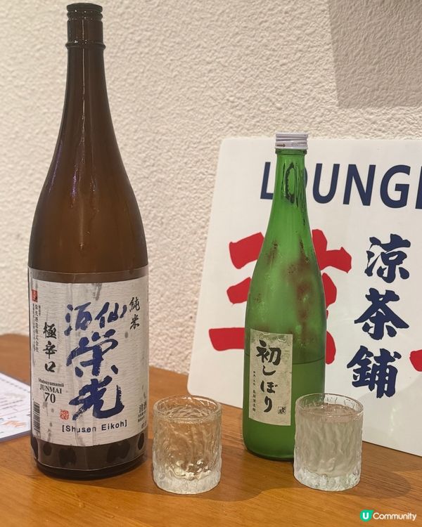 鬼佬涼茶X港式fusion 🍷🍹
