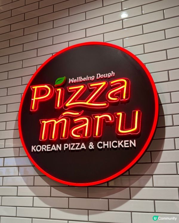 銅鑼灣新店登場!Pizza Maru創意韓式料理🍕