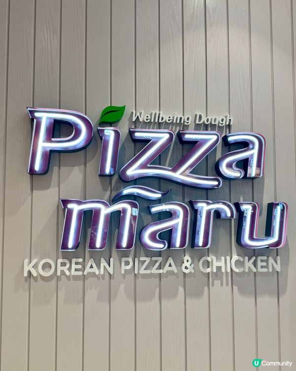銅鑼灣新店登場!Pizza Maru創意韓式料理🍕
