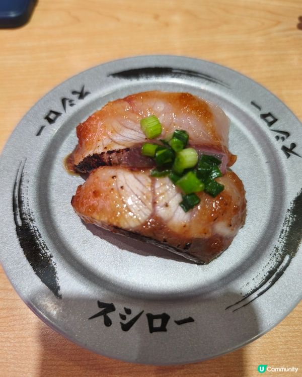 壽司郎新春限定